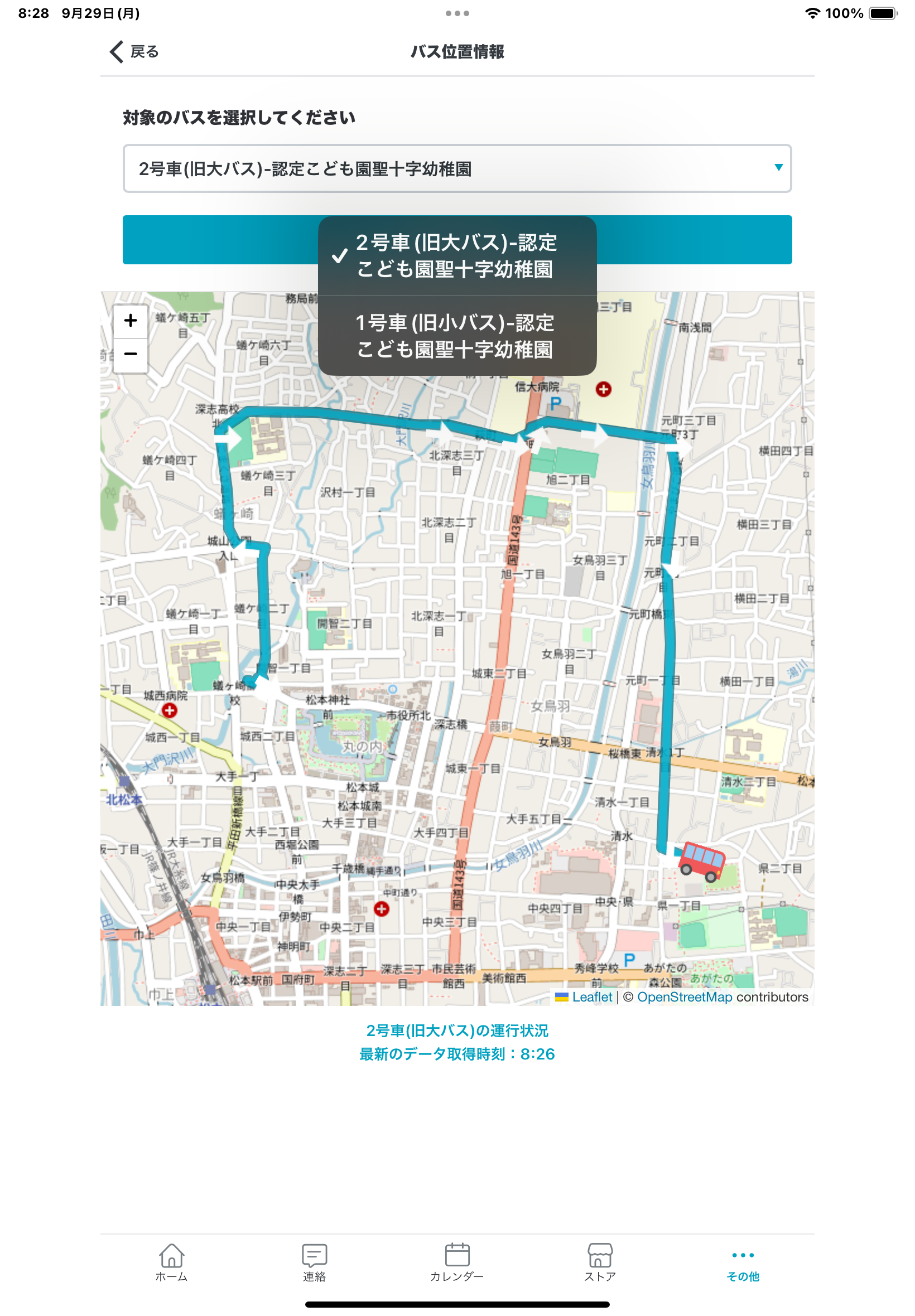 聖十字幼稚園チャペル(外観) 聖十字幼稚園チャペル(外観)