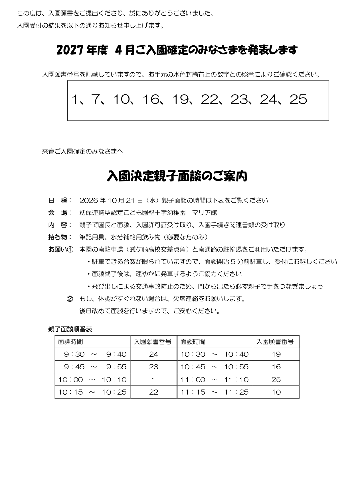 ブログはこちら